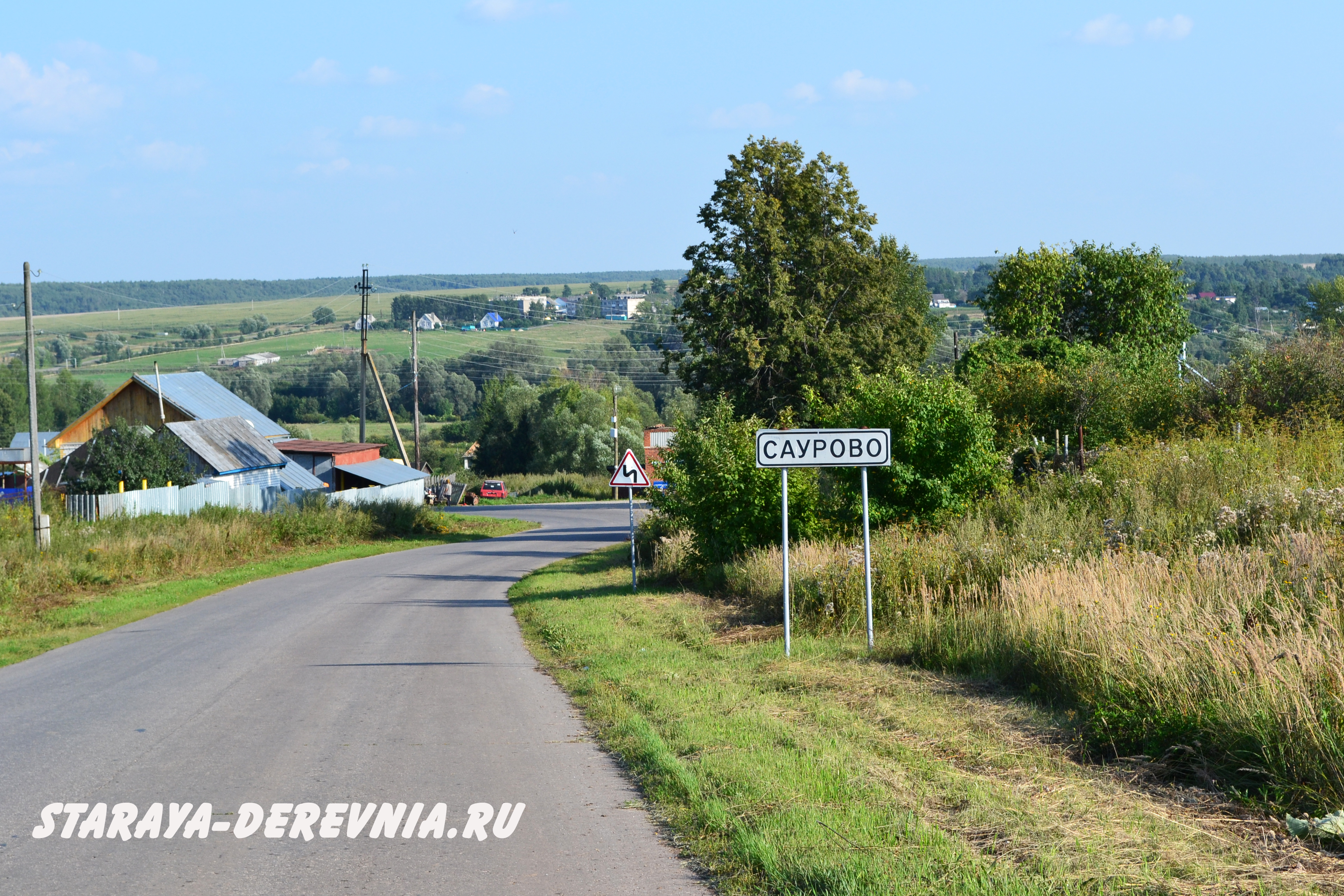 Купить Участок В Деревне Нижегородской Области