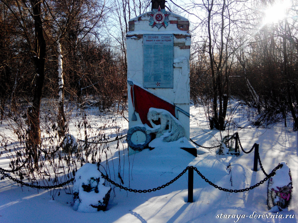 Памятник погибшим в ВОВ в деревни Ольгино. Воротынского района.