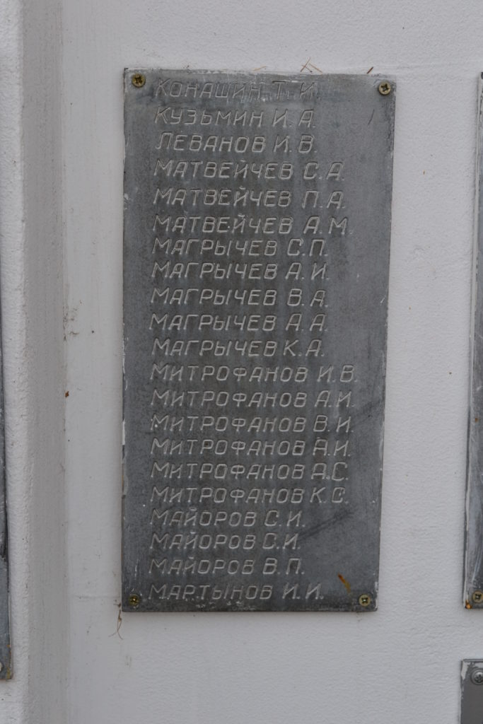Памятник села берендеевка Лысковский район (1)