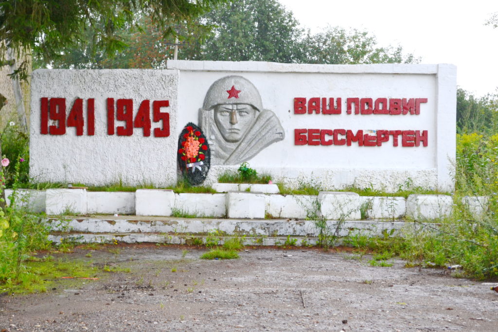 село Красный оселок. Лысковскй район.Памятник погбшим на войне.