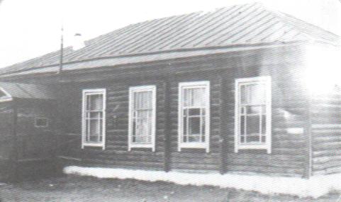 первая школа в селе Базлово.