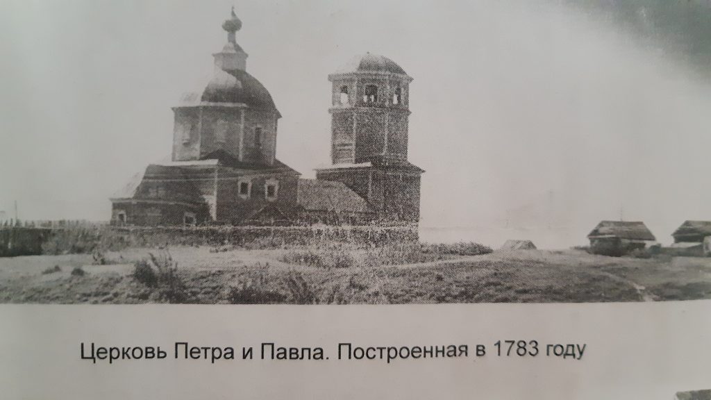 Село Шокино Воротынский район. Нижегородская область.  Храм Петра и Павла 1783 год. 