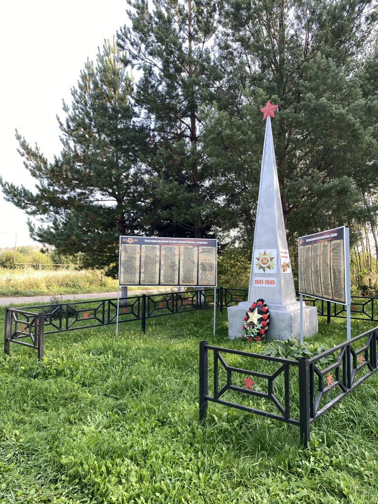 Памятник погибшим в великой отечественной войне.  